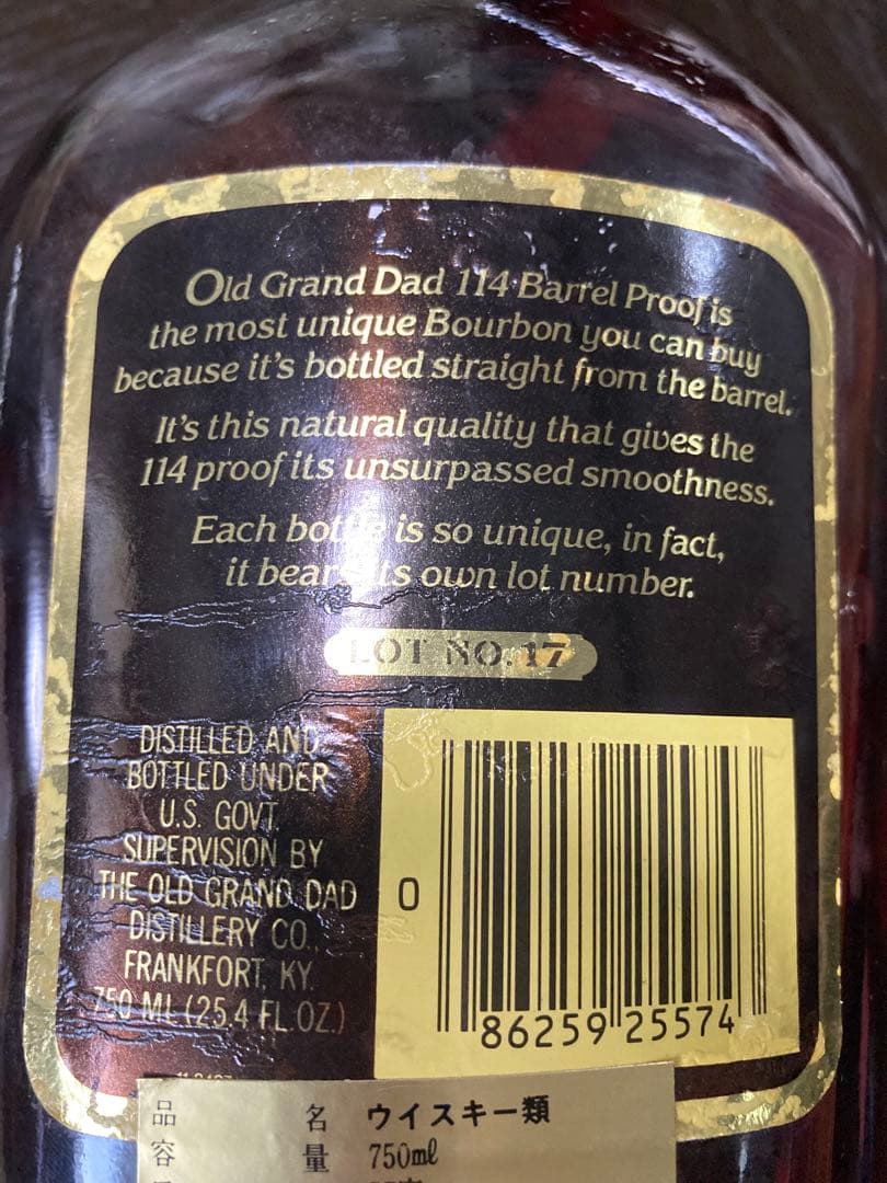 【希少古酒】OLD GRAND DAD 114 バーボンウイスキー 750ml