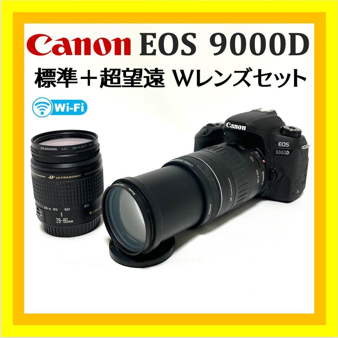 ハイアマチュア機の操作性❣️ Canon EOS 9000D Wレンズセット