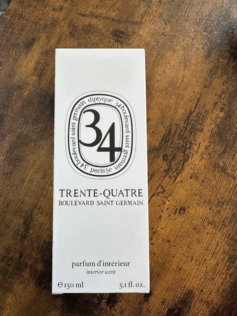 ディプティック ルームスプレー　サンジェルマン大通り34 150ml