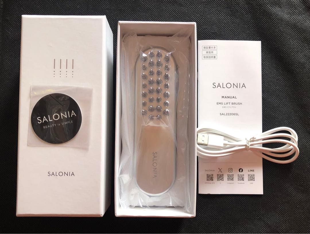 SALONIA サロニア リフトブラシ