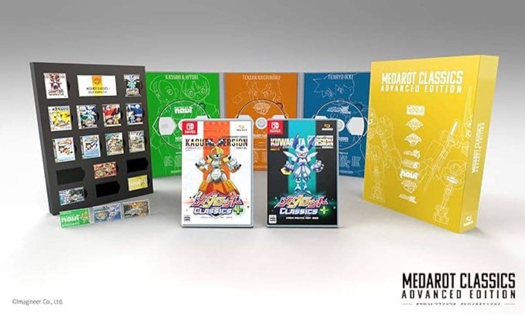 新品未開封　メダロット　クラシックス　アドバンスエディション　Switch