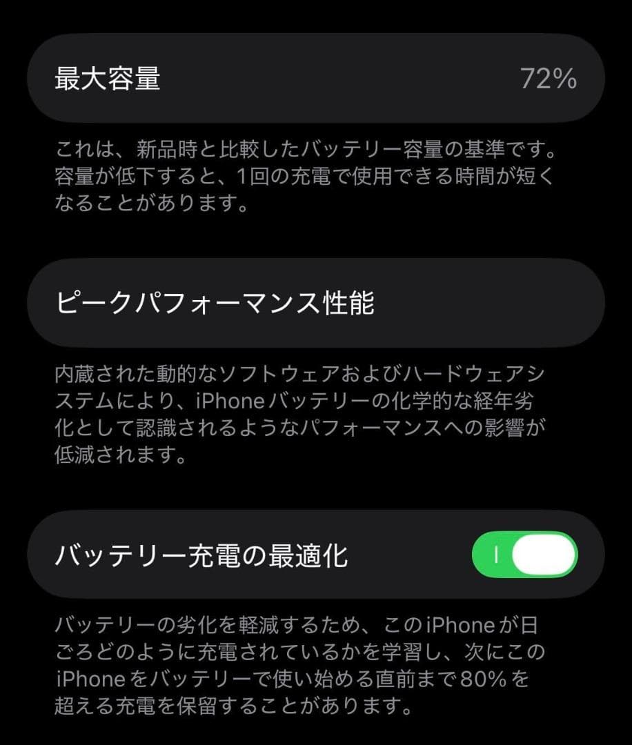 Apple iPhone 13 mini 128gb ミッドナイト