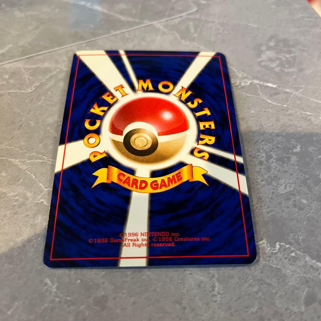 ポケモンカード　旧裏　ハガネール