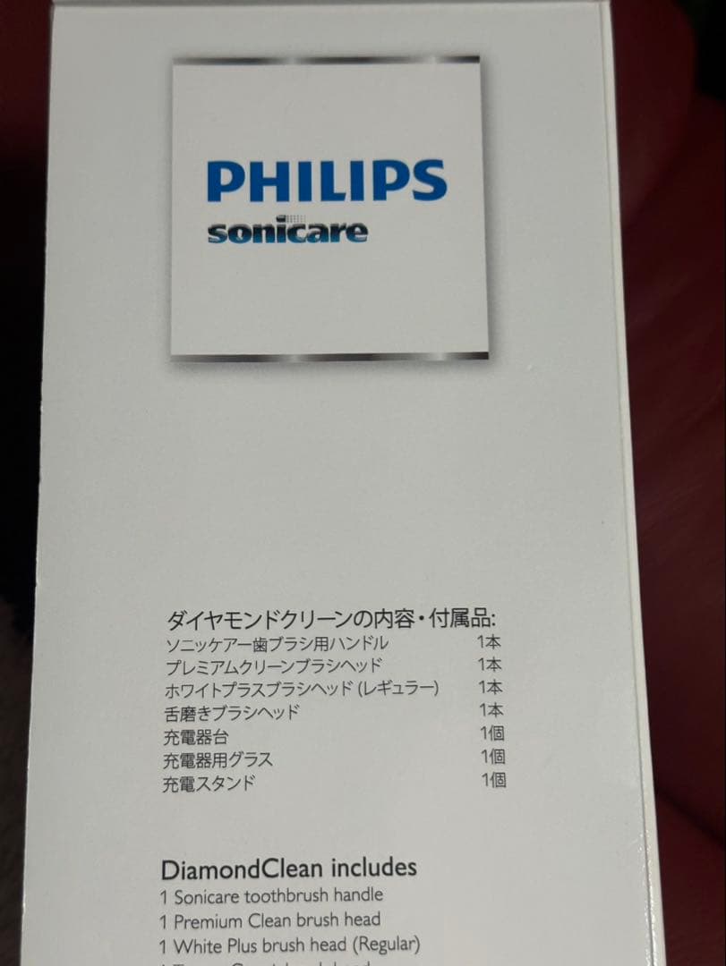 PHILIPS ダイヤモンドクリーン 電動歯ブラシ本体