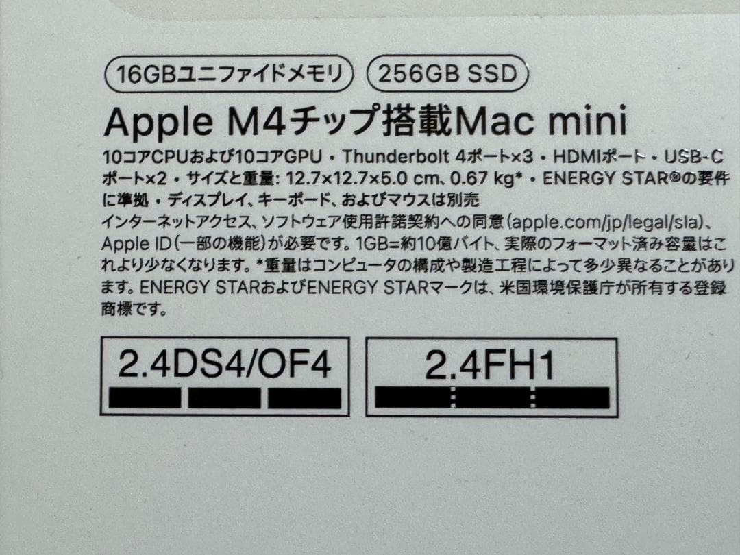 【中古】Mac mini M4 16GB RAM 2TB SSD＋HUB