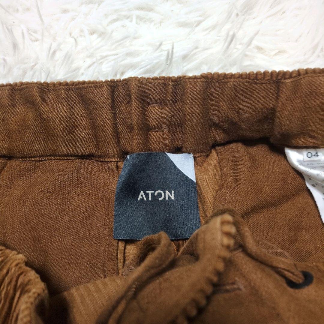 ATON エイトン　メンズ　コーデュロイスラックス　イージーパンツ　サイズ4