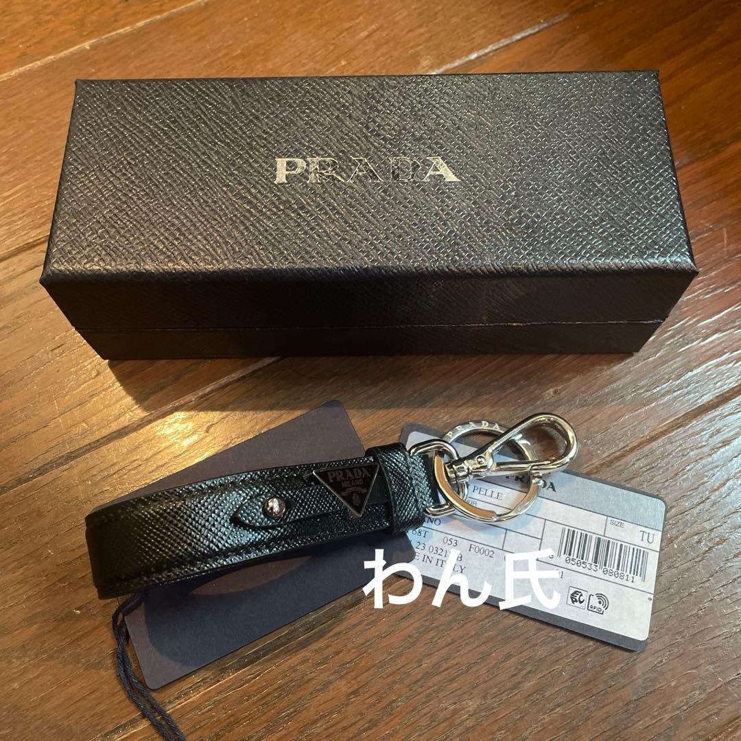 短期出品 PRADA キーホルダー