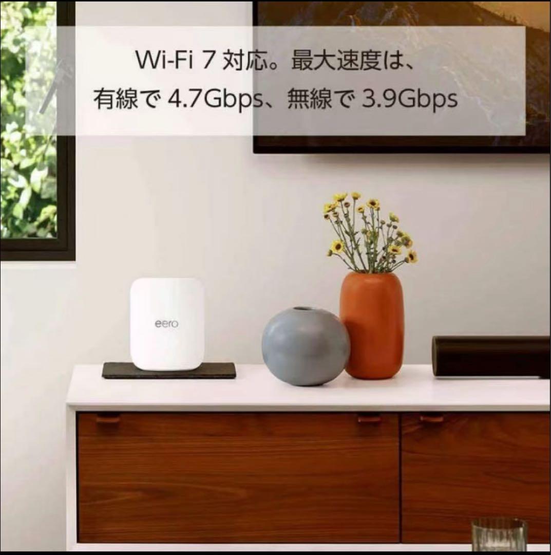 eero Pro 7 - トライバンドメッシュwifiルーターWi-Fi 7対応