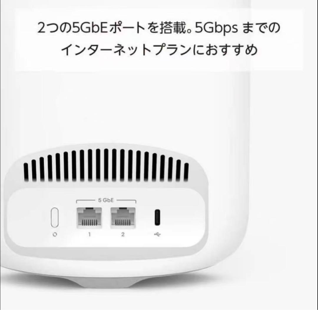 eero Pro 7 - トライバンドメッシュwifiルーターWi-Fi 7対応