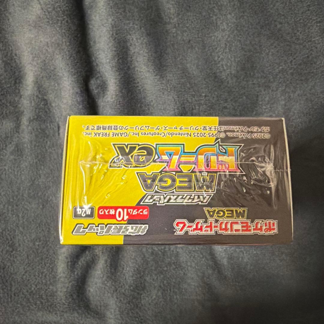 MEGA ドリームEX 10パック入りシュリンク付、スタートデッキ100未開封