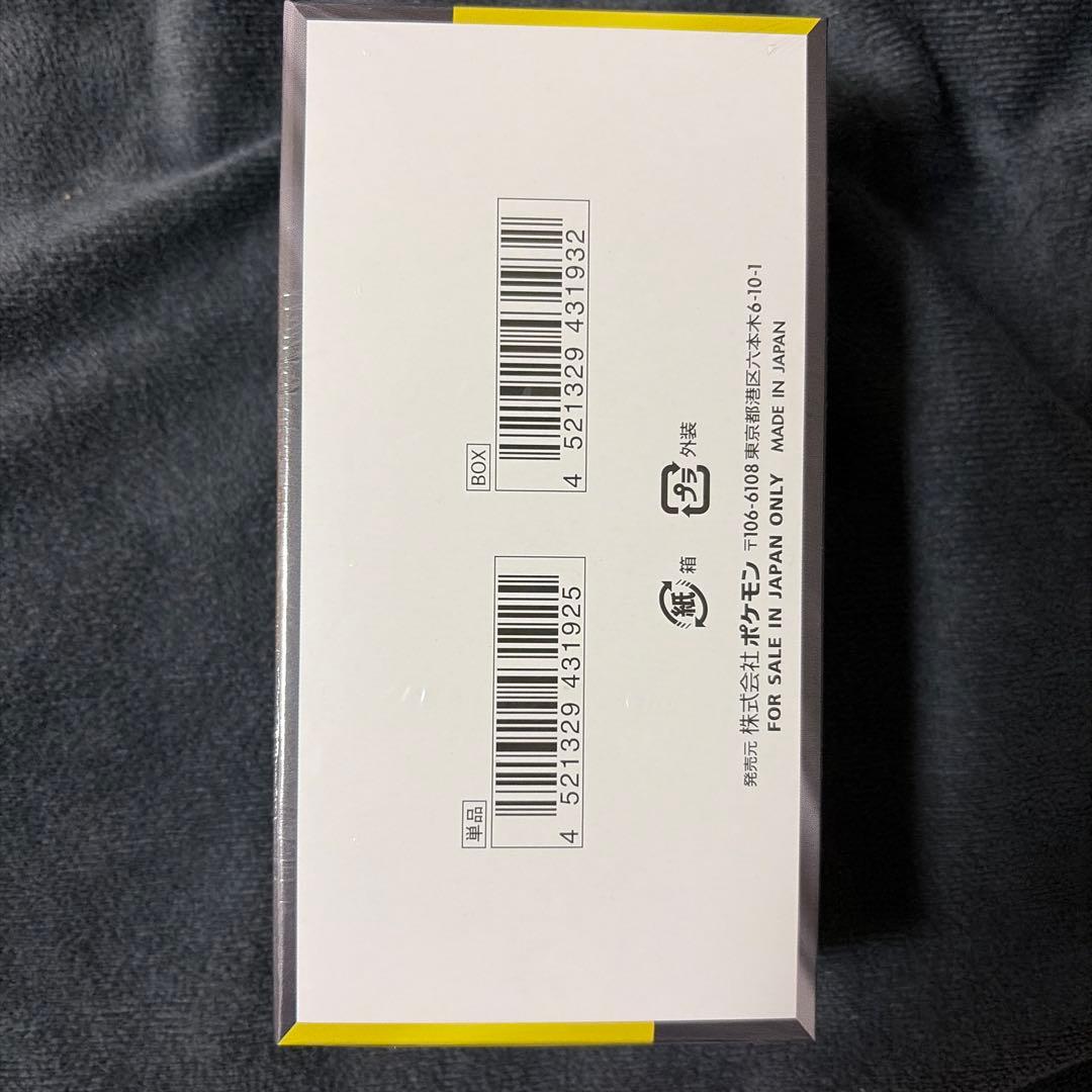 MEGA ドリームEX 10パック入りシュリンク付、スタートデッキ100未開封