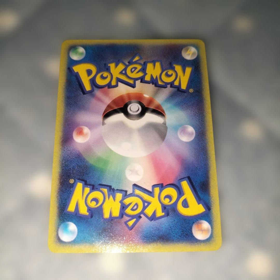 ポケモンカード ポケカ　ヒコザル ミニカード