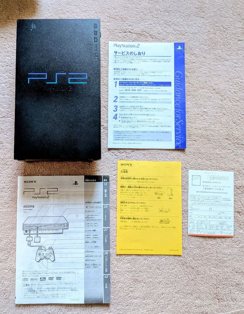 【ジャンク品】ゲーム機 4台セット（N64 / PS2 / PS3 / SFC）