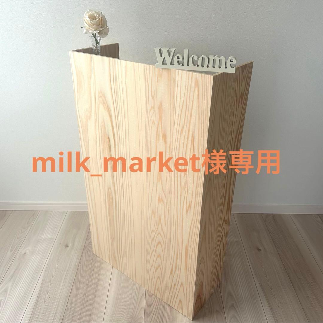 【milk_market】杉無垢材レジカウンター 折り畳み式 天板追加