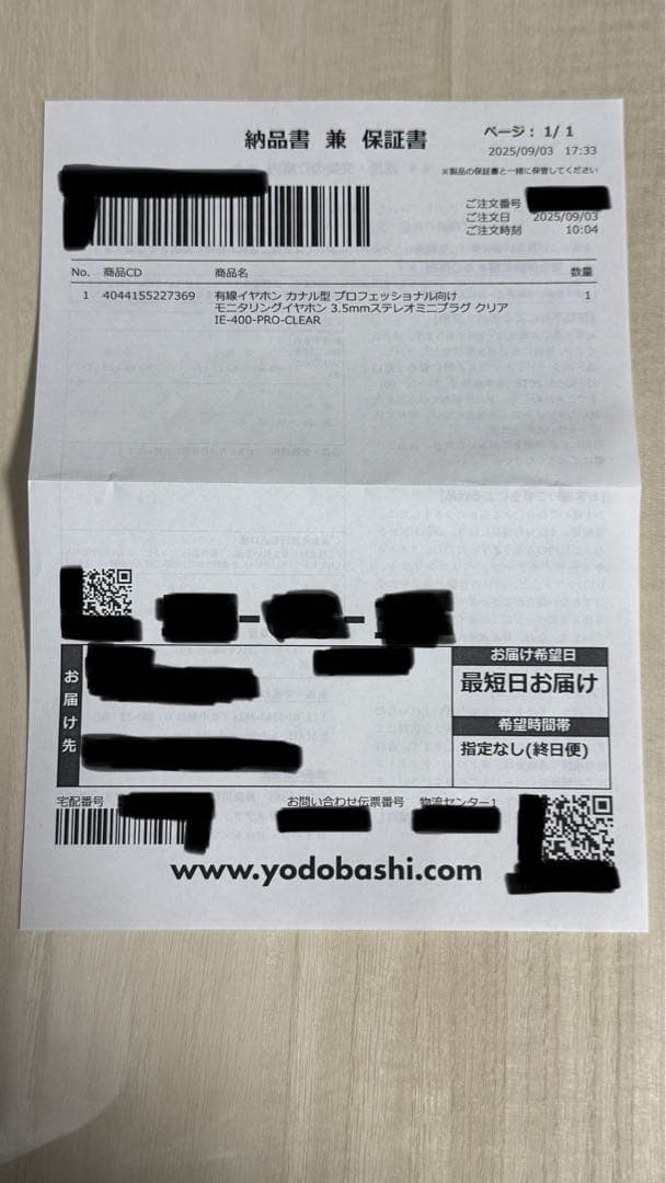 イヤホン SENNHEISER IE 400 PRO CLEAR (IE400PRO)