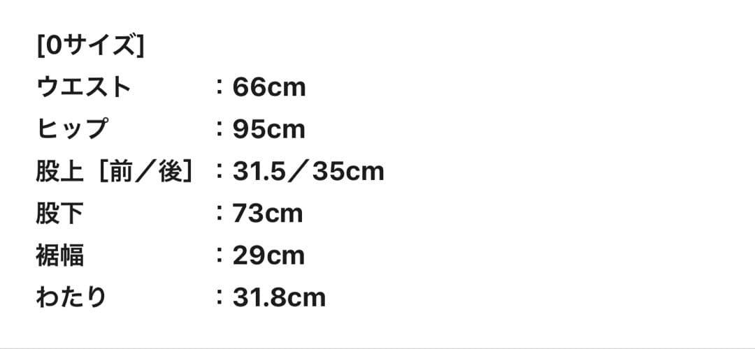 【新品・未開封】MILITARY サスペンダー WIDE パンツ