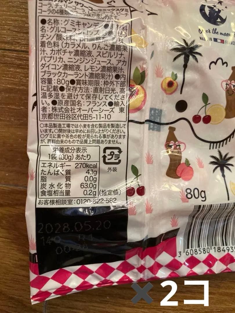 氏家佳奈❤︎お値下げ❤︎匿名発送❗️新品❤︎カルディ❤︎食品福袋2026トートバッグ