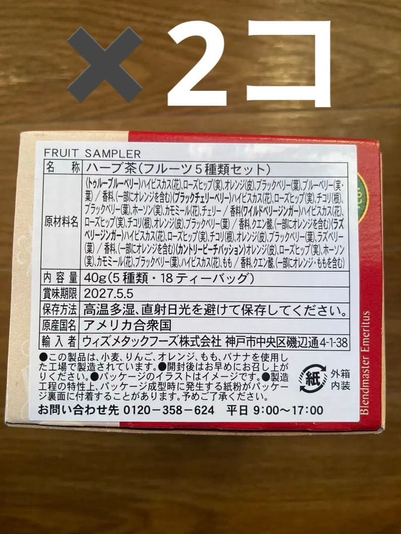 氏家佳奈❤︎お値下げ❤︎匿名発送❗️新品❤︎カルディ❤︎食品福袋2026トートバッグ