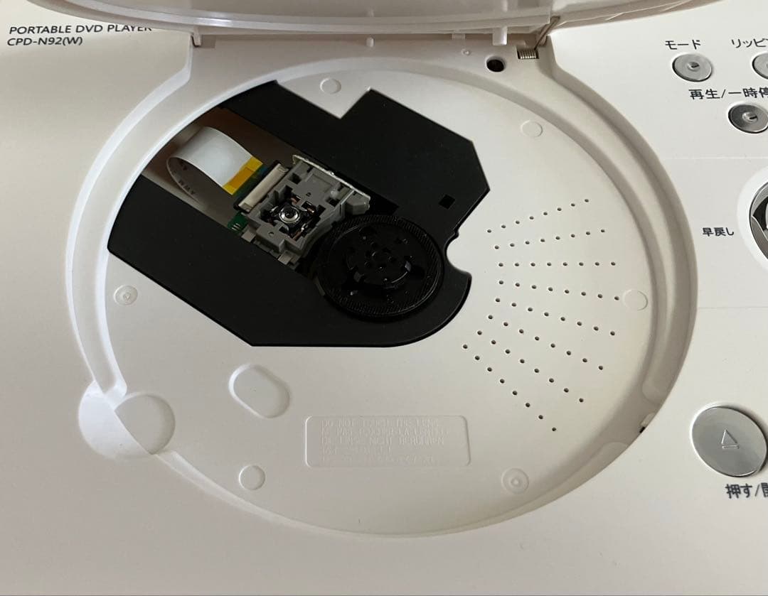 【YAMAZEN/山善】ポータブルDVDプレーヤー CPD-N92 通電確認済