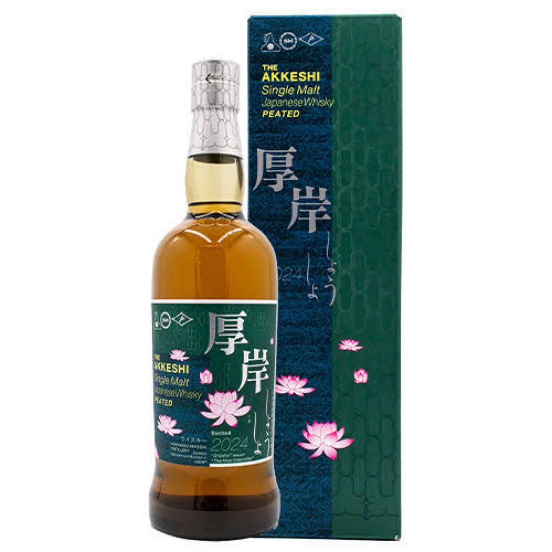 厚岸蒸留所 　小暑　しょうしょ　2024 700ml