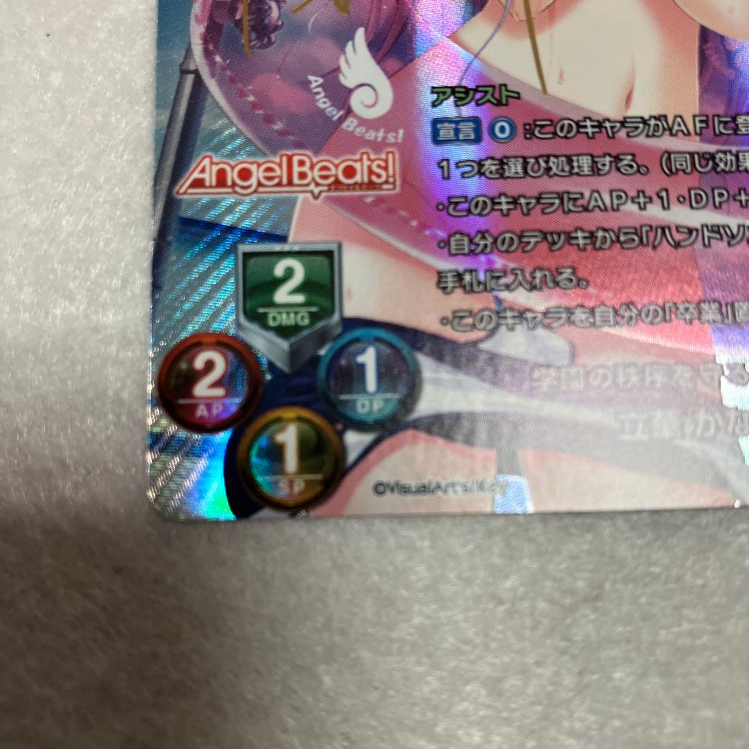 Lycee overture 学園の秩序を守る生徒会長　立華かなで