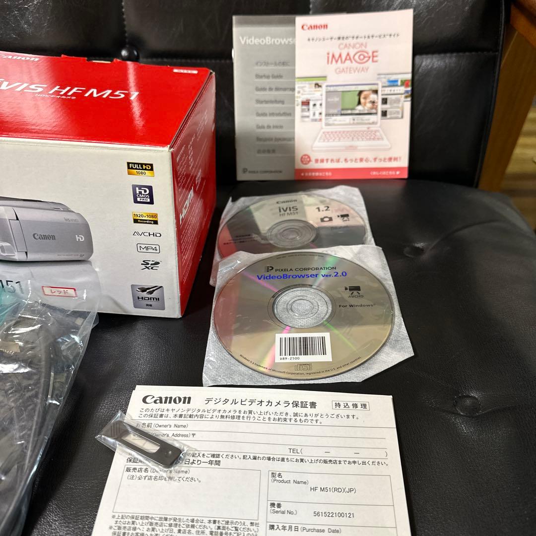 Canon HDビデオカメラ　iVIS HF M51 動作品　美品　付属品有り