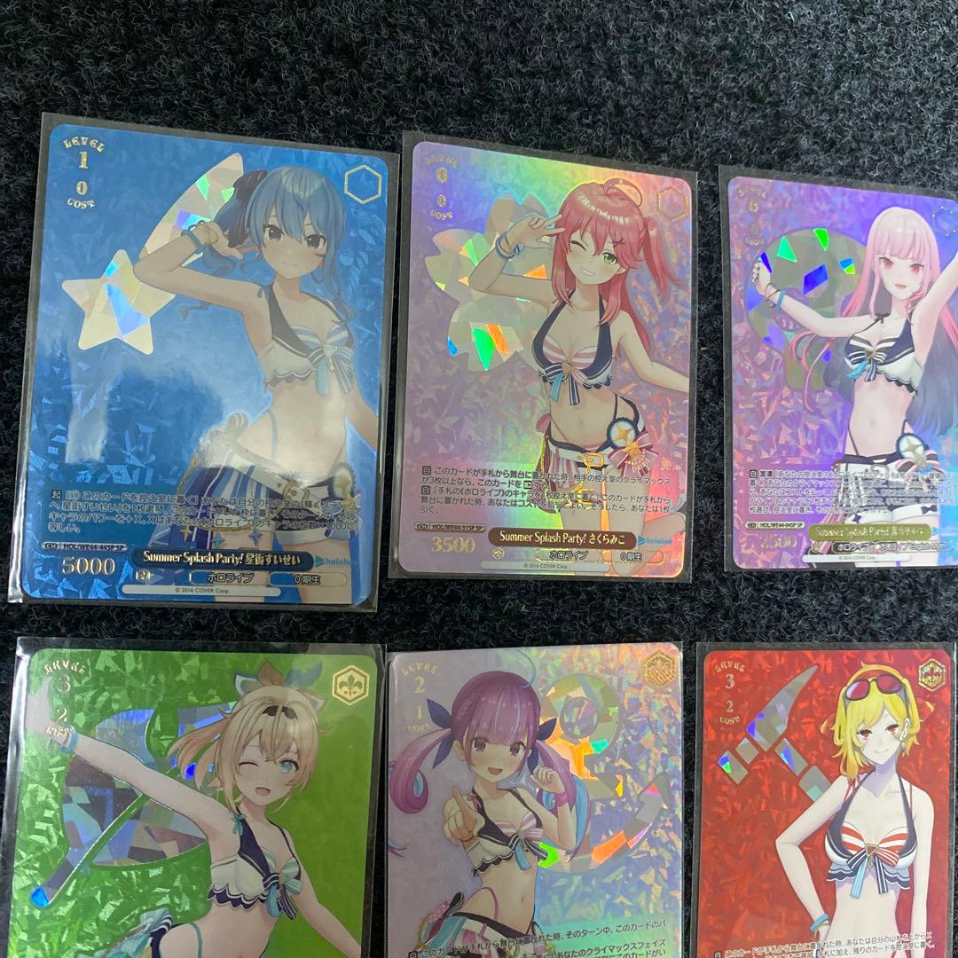 ヴァイスシュヴァルツ　ホロライブ　SummerSplash Party