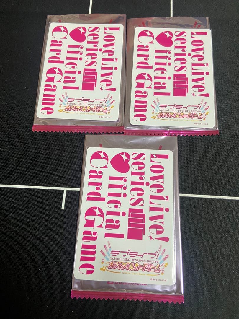 ラブライブ!OCG PRカード　鐘嵐珠　3枚