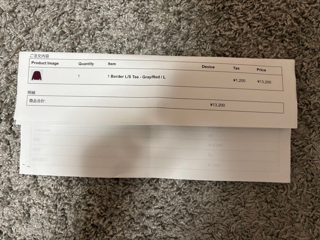 w*n様 最安値　sol soonerorlater border