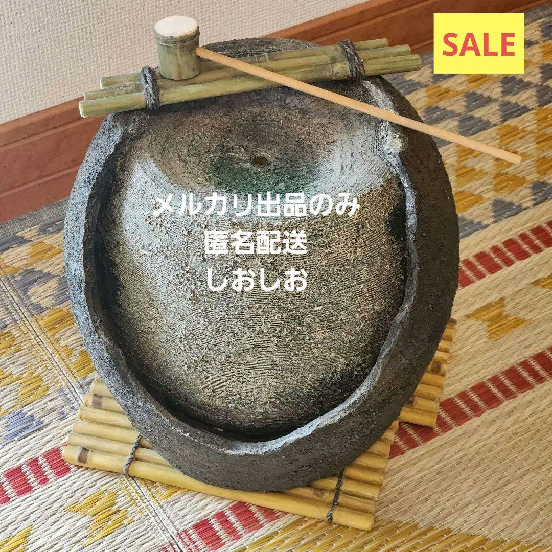 電動つくばい 水琴窟 癒し インテリア