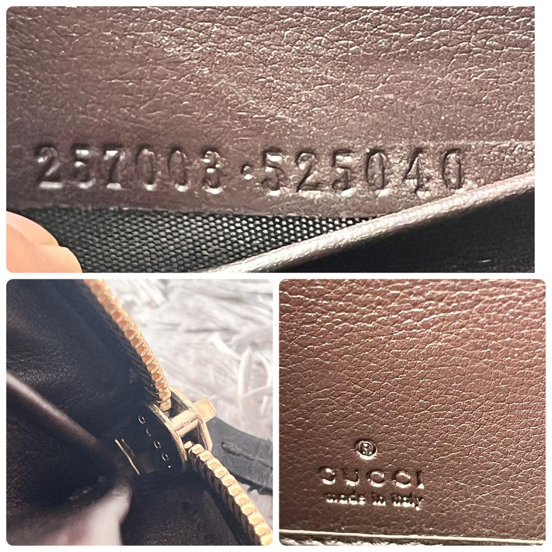 美品✨GUCCI ラウンドファスナー　シマ　リボン　ブラウン　長財布　レディース