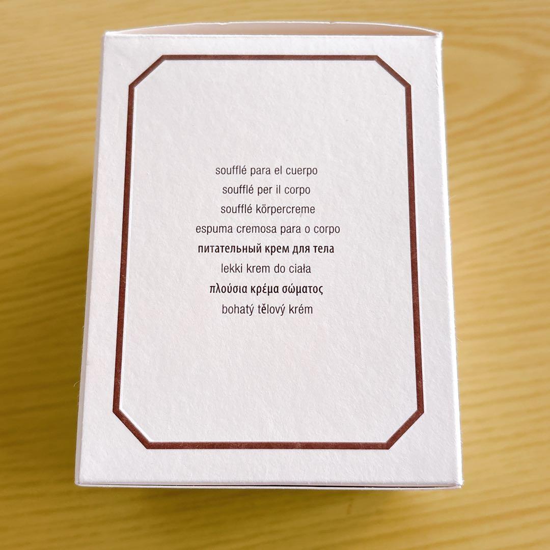 新品未使用＊LAURA MERCIER ボディクリーム アンバーバニラ 300g