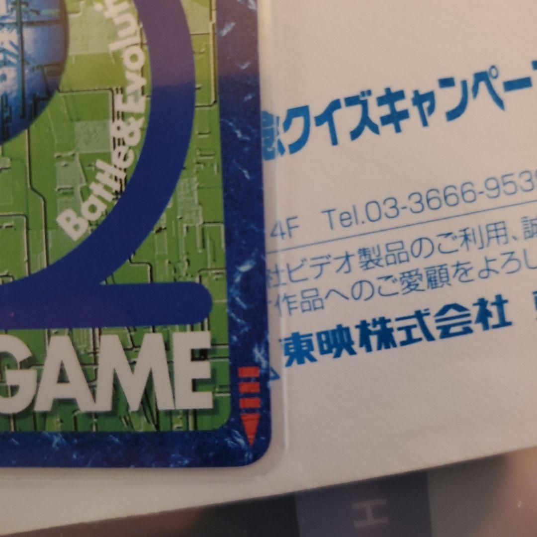 ヒ*ロ様 【希少】旧デジモンカードインペリアルドラモン・パラディンモード