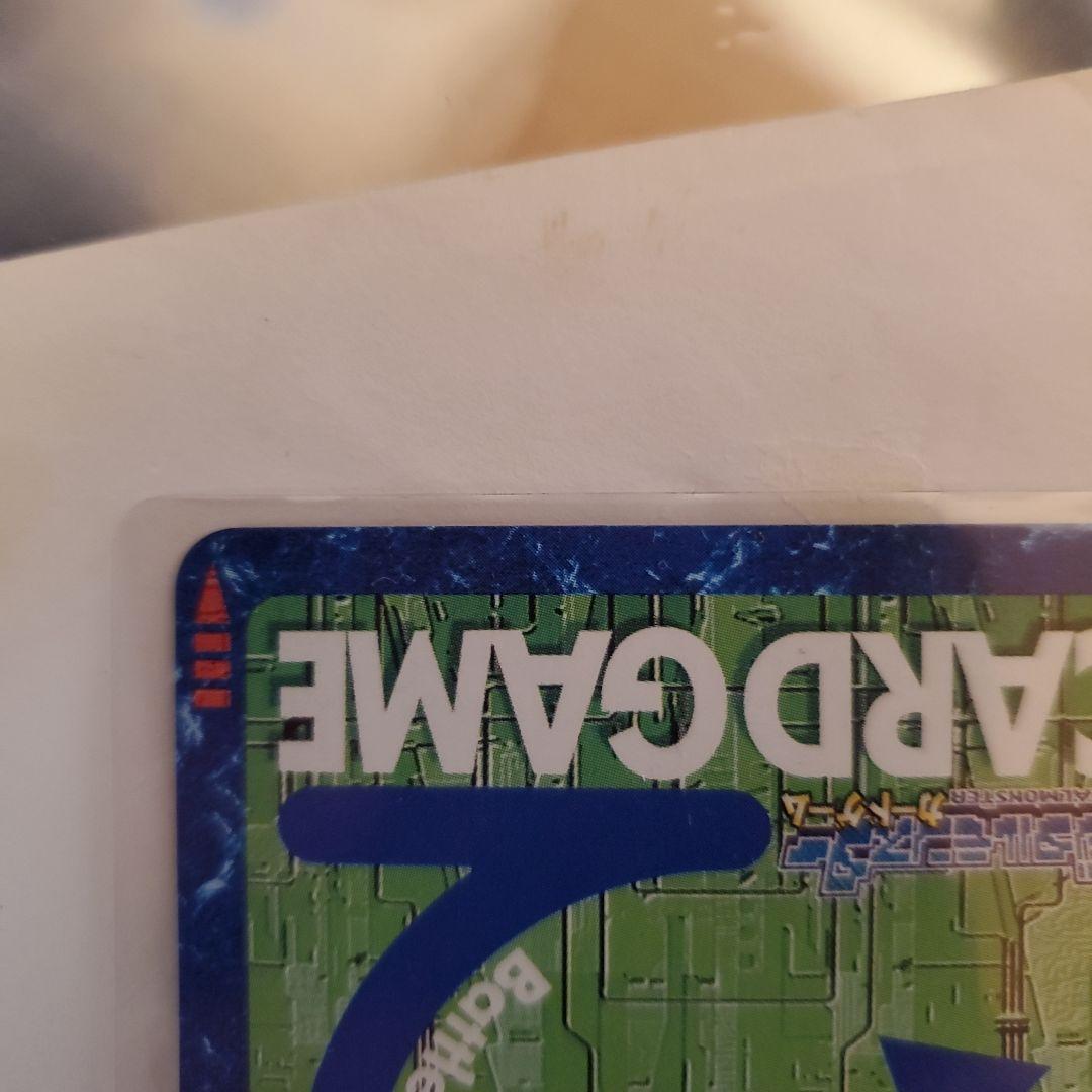 ヒ*ロ様 【希少】旧デジモンカードインペリアルドラモン・パラディンモード