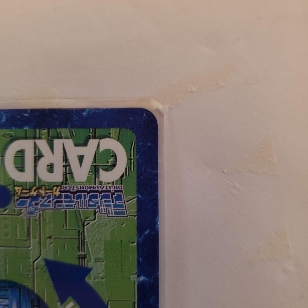 ヒ*ロ様 【希少】旧デジモンカードインペリアルドラモン・パラディンモード