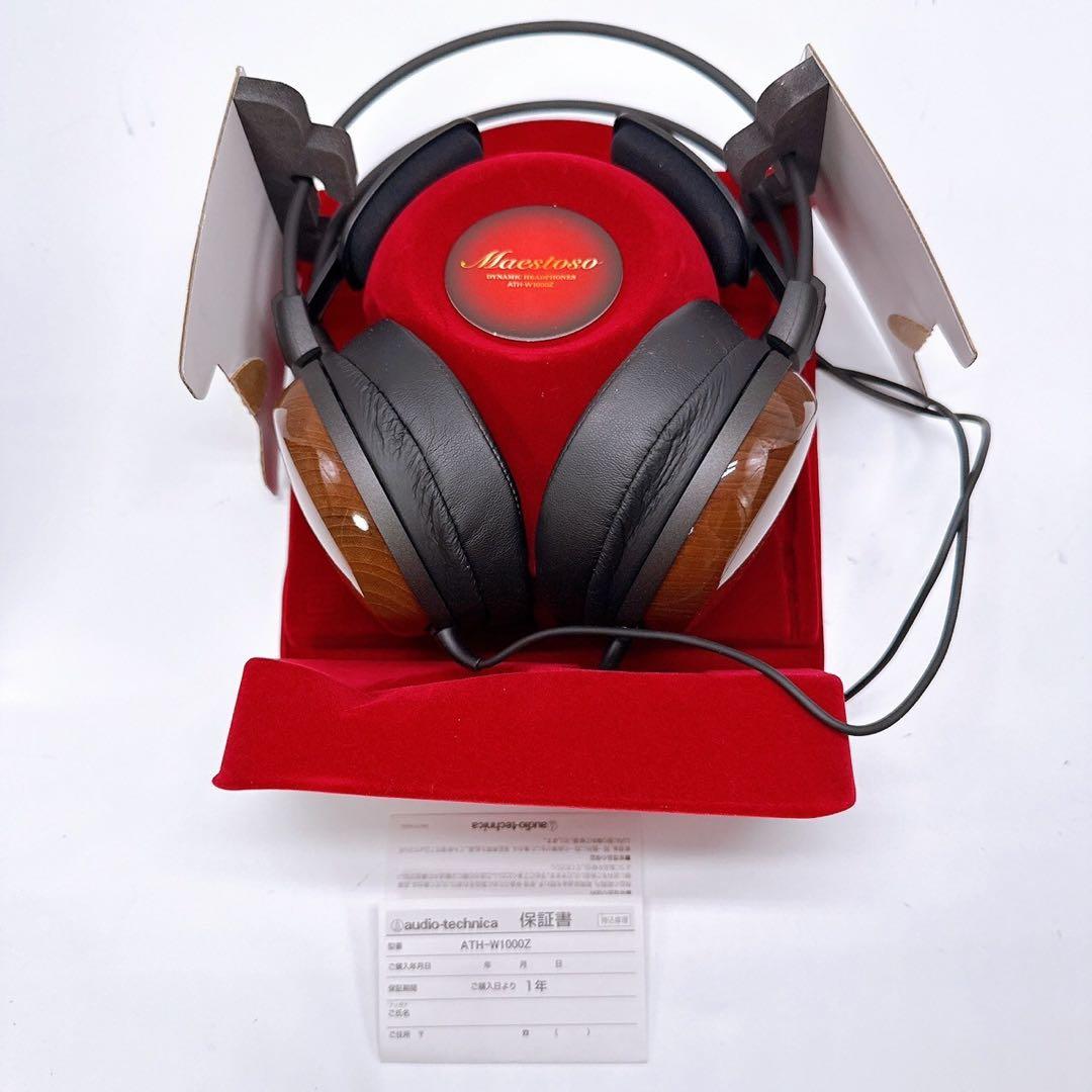 オーディオテクニカ audiotechnica ヘッドホン ATH-W1000Z