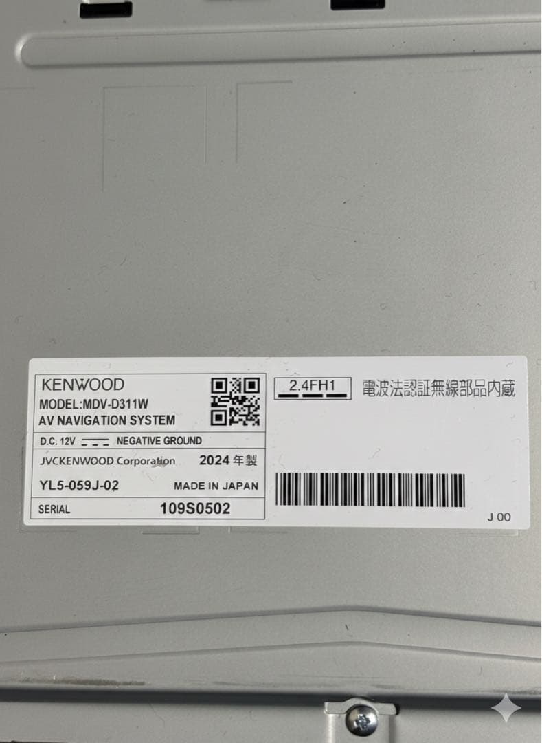 ケンウッド 7インチスクリーンカーム MDV-D311W、2024