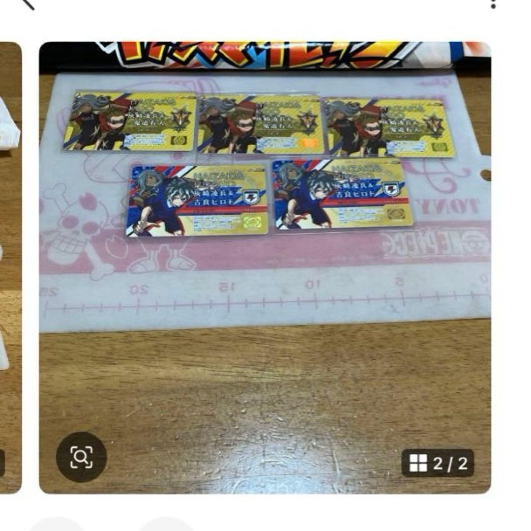 イナズマイレブン コンビライセンス◯118