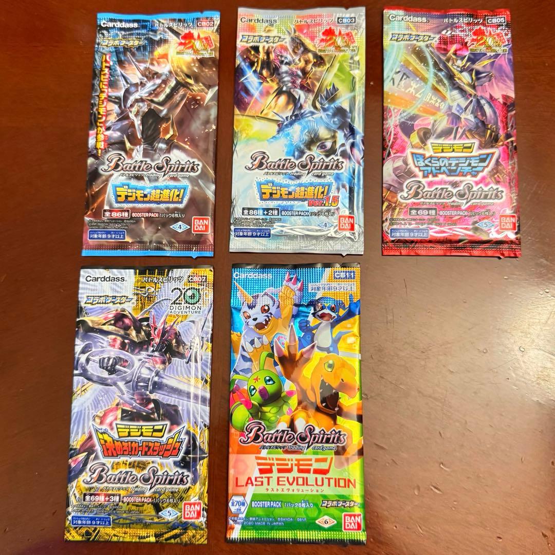 デジモン　バトルスピリッツ 未開封5種コンプセット