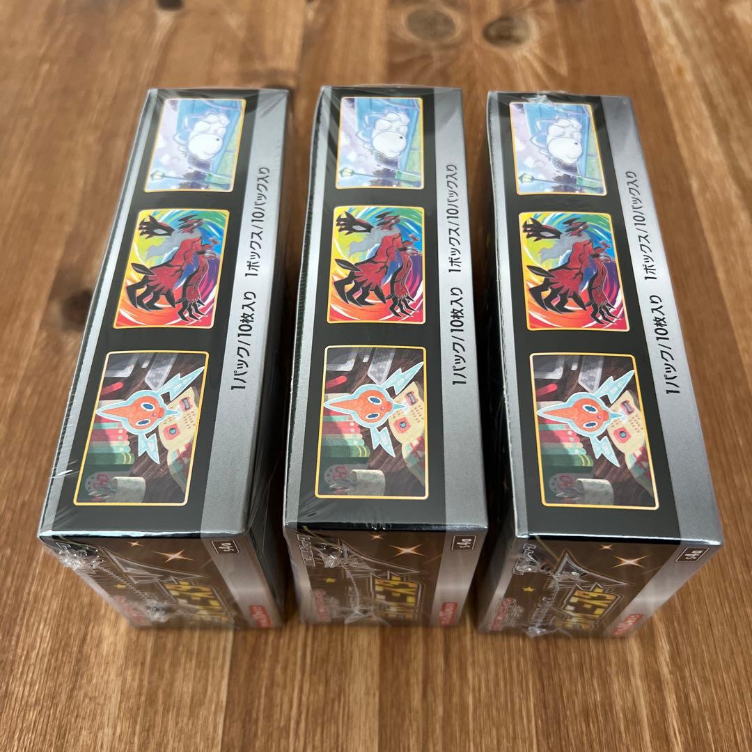 ポケモンカードシャイニースターV box 新品未開封品3箱セット