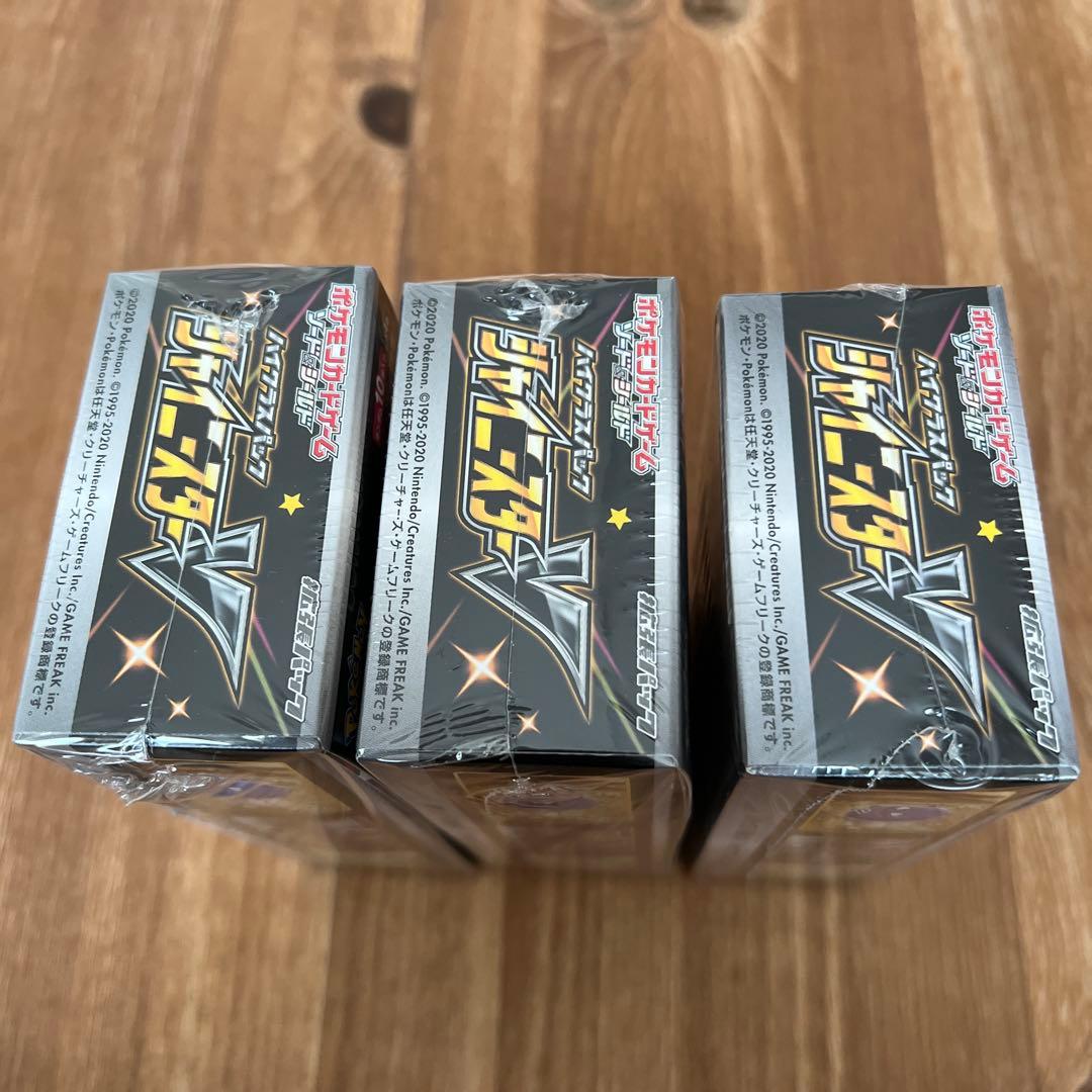 ポケモンカードシャイニースターV box 新品未開封品3箱セット