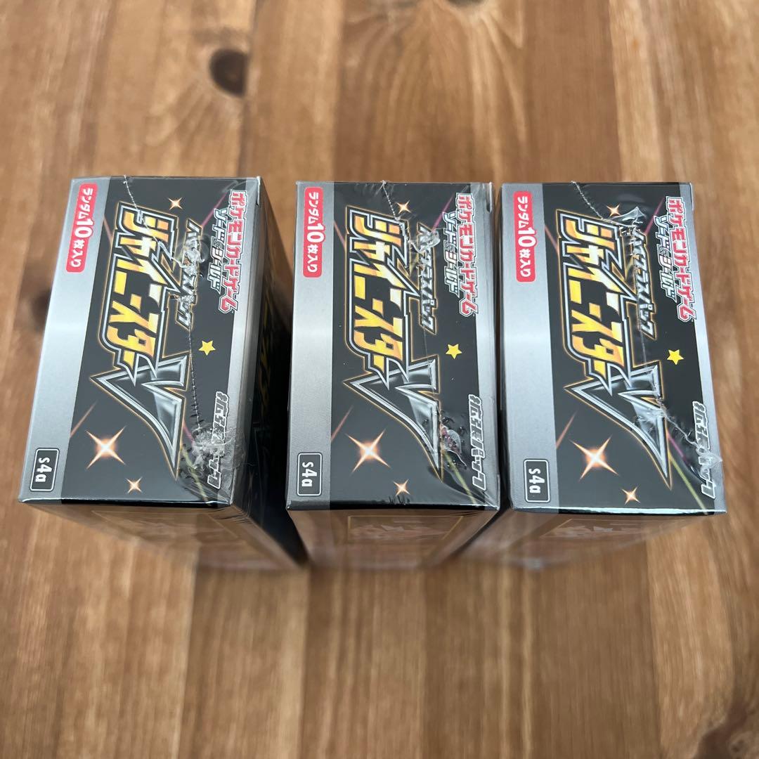 ポケモンカードシャイニースターV box 新品未開封品3箱セット
