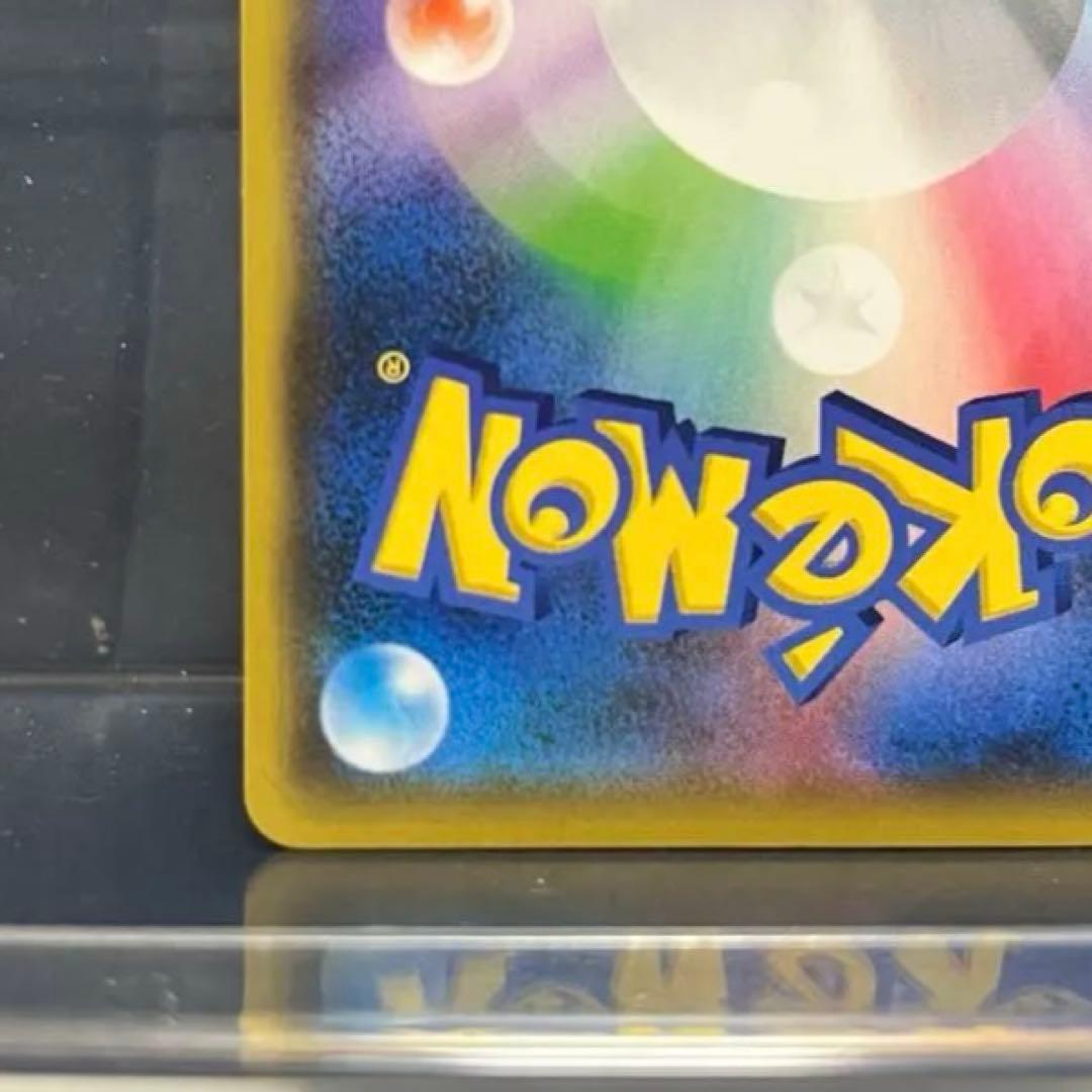 ポケモン　マオ&スイレン　SR　TAG TEAM　タッグ チーム