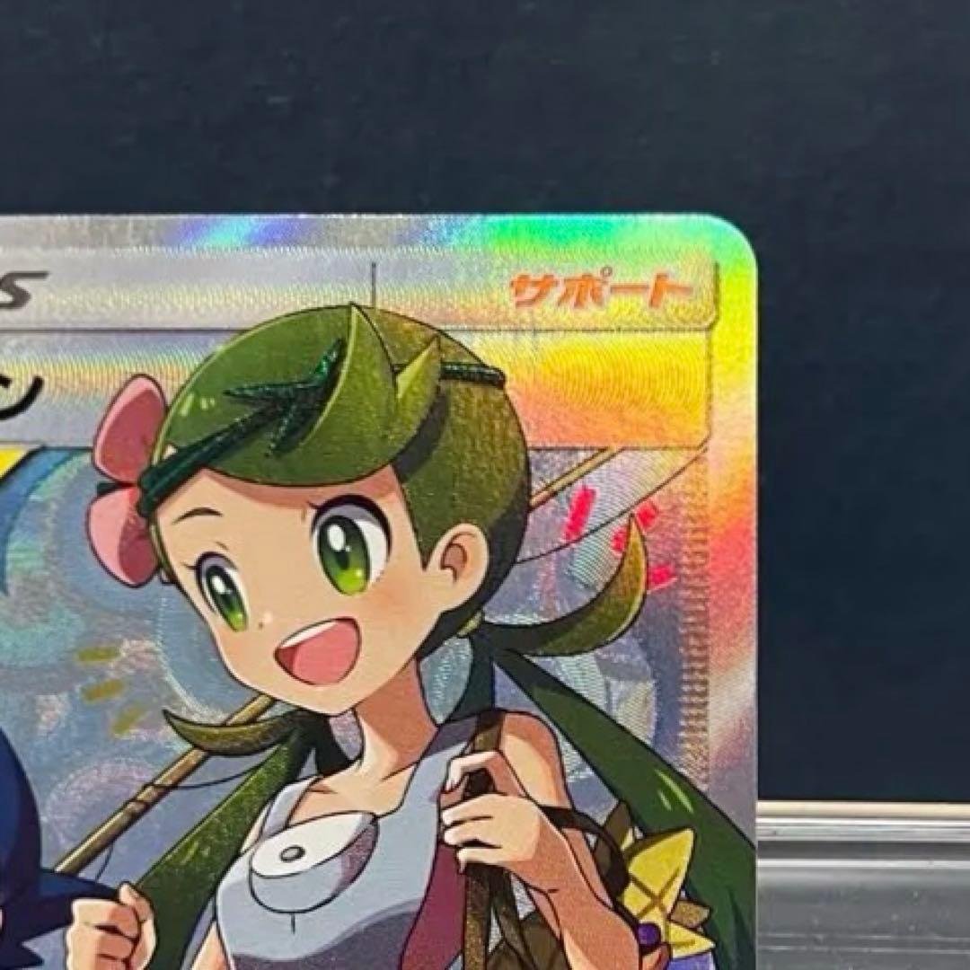 ポケモン　マオ&スイレン　SR　TAG TEAM　タッグ チーム