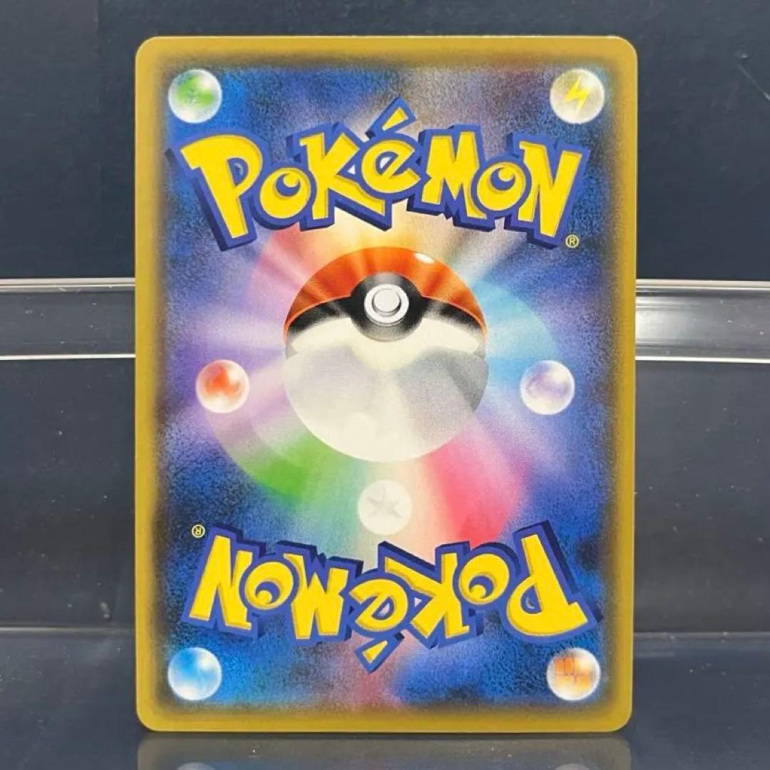 ポケモン　マオ&スイレン　SR　TAG TEAM　タッグ チーム