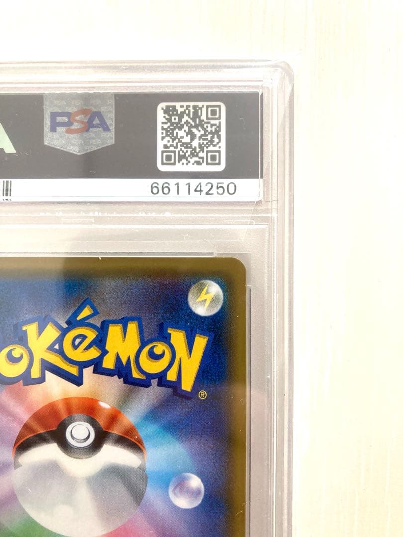 【PSA10】 ルチア SR 裂空のカリスマ ポケモンカード