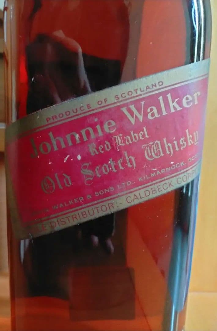 50年以上前のジョニーウォーカー レッドラベル ガロン(4500ml) ボトル