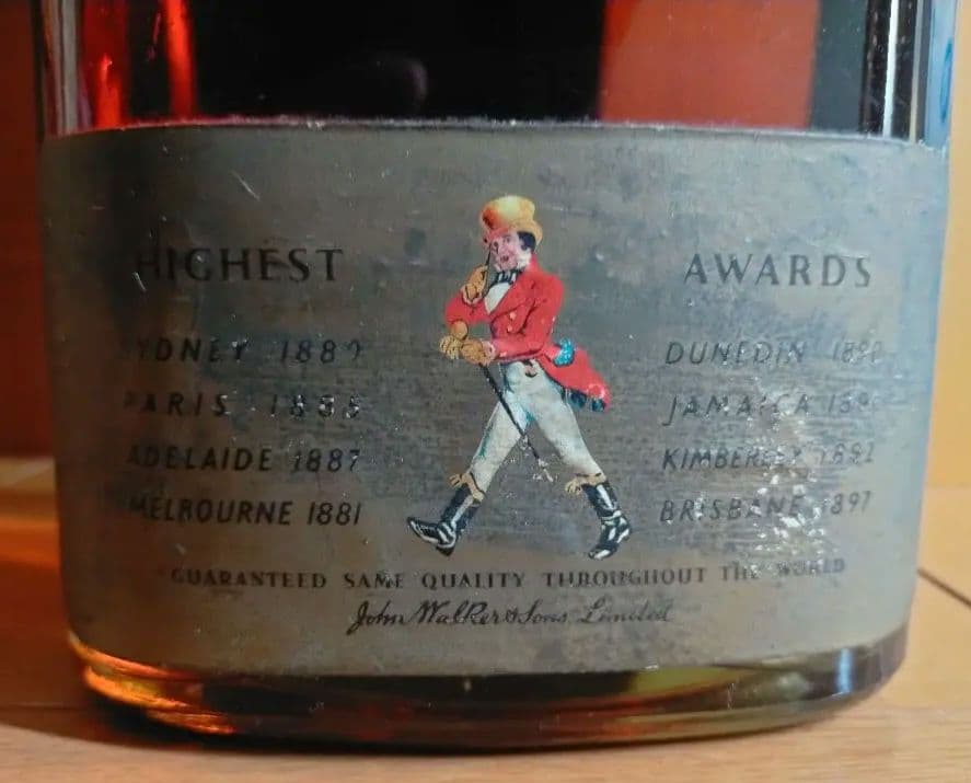 50年以上前のジョニーウォーカー レッドラベル ガロン(4500ml) ボトル