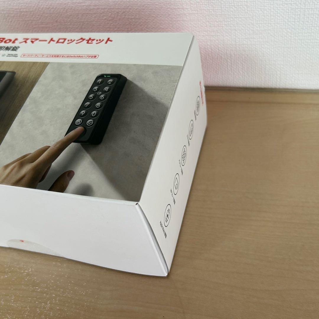 【即日発送】SwitchBotロック+指紋認証キーパッド　セット