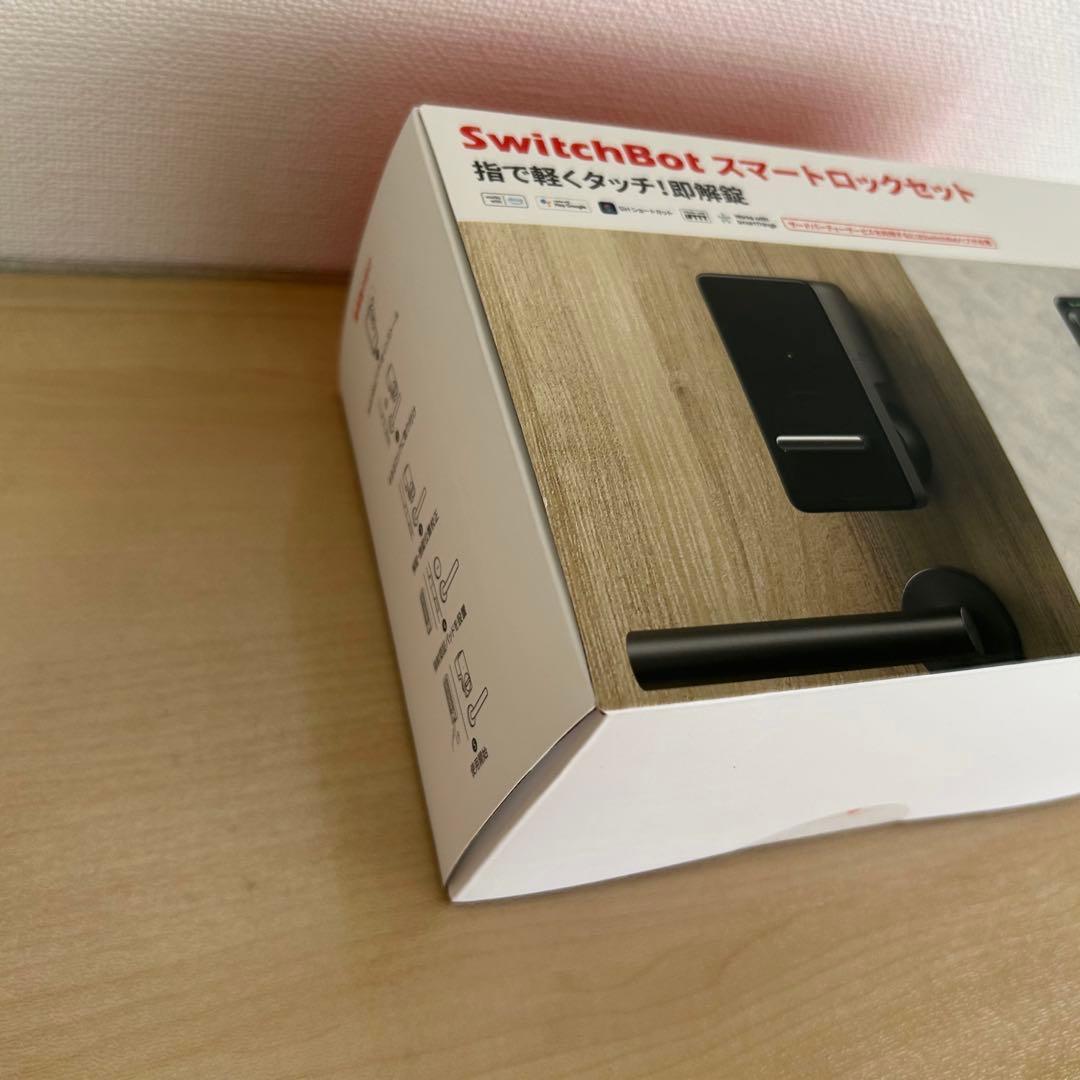 【即日発送】SwitchBotロック+指紋認証キーパッド　セット
